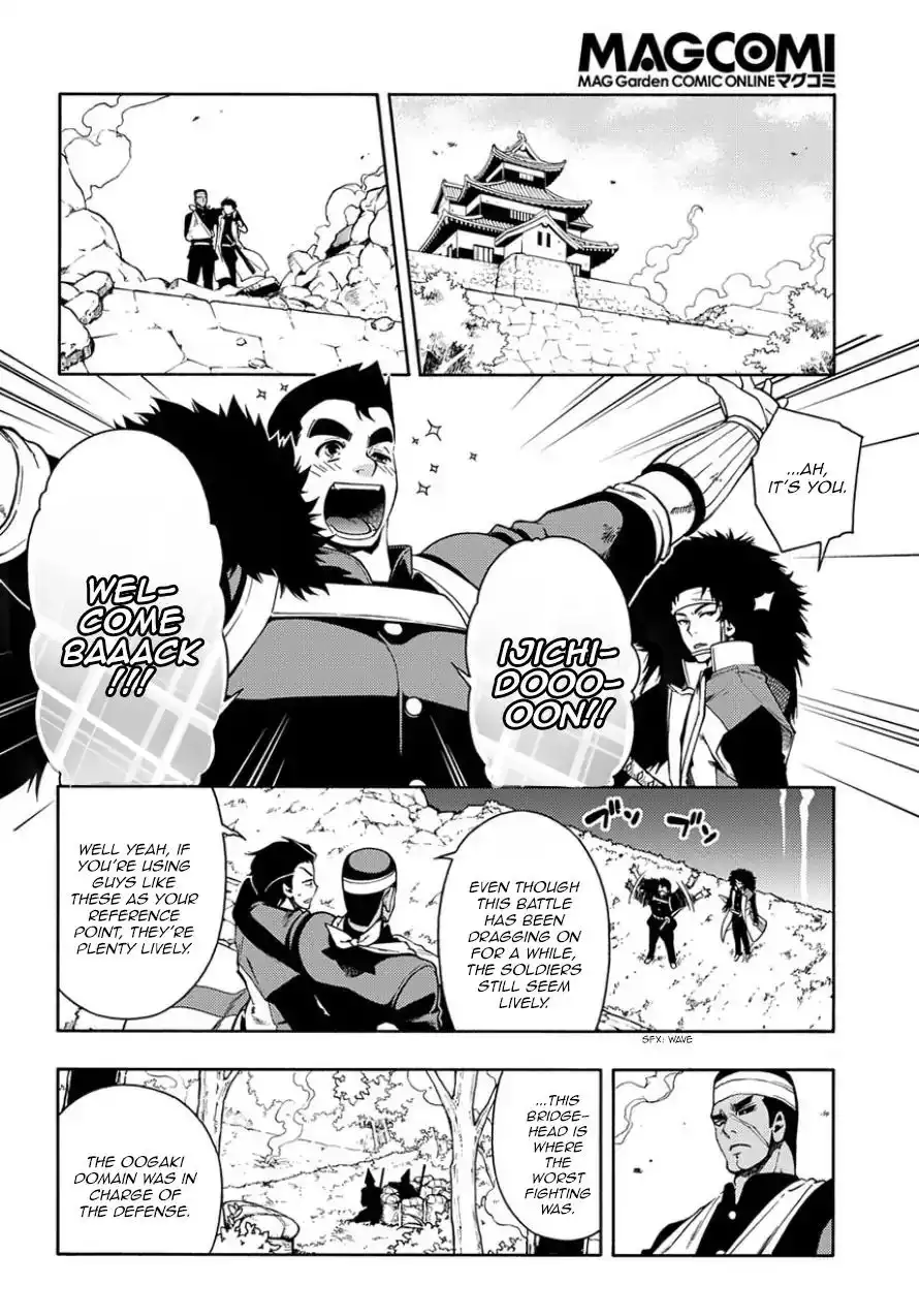 Peace Maker Kurogane Chapter 83.1 16